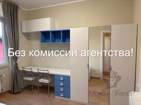 Однокомнатная квартира возле метро Udine